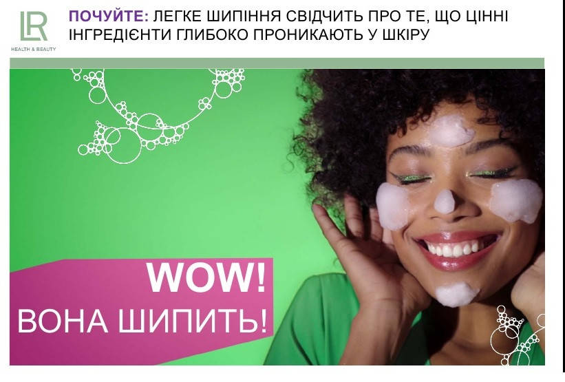 

Aloe Vera Бульбашкова маска Маска детокс ЛР Производство Германия 50 мл