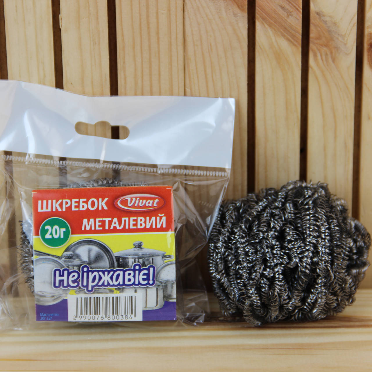 

Кухонный скребок из нержавейки 15 г