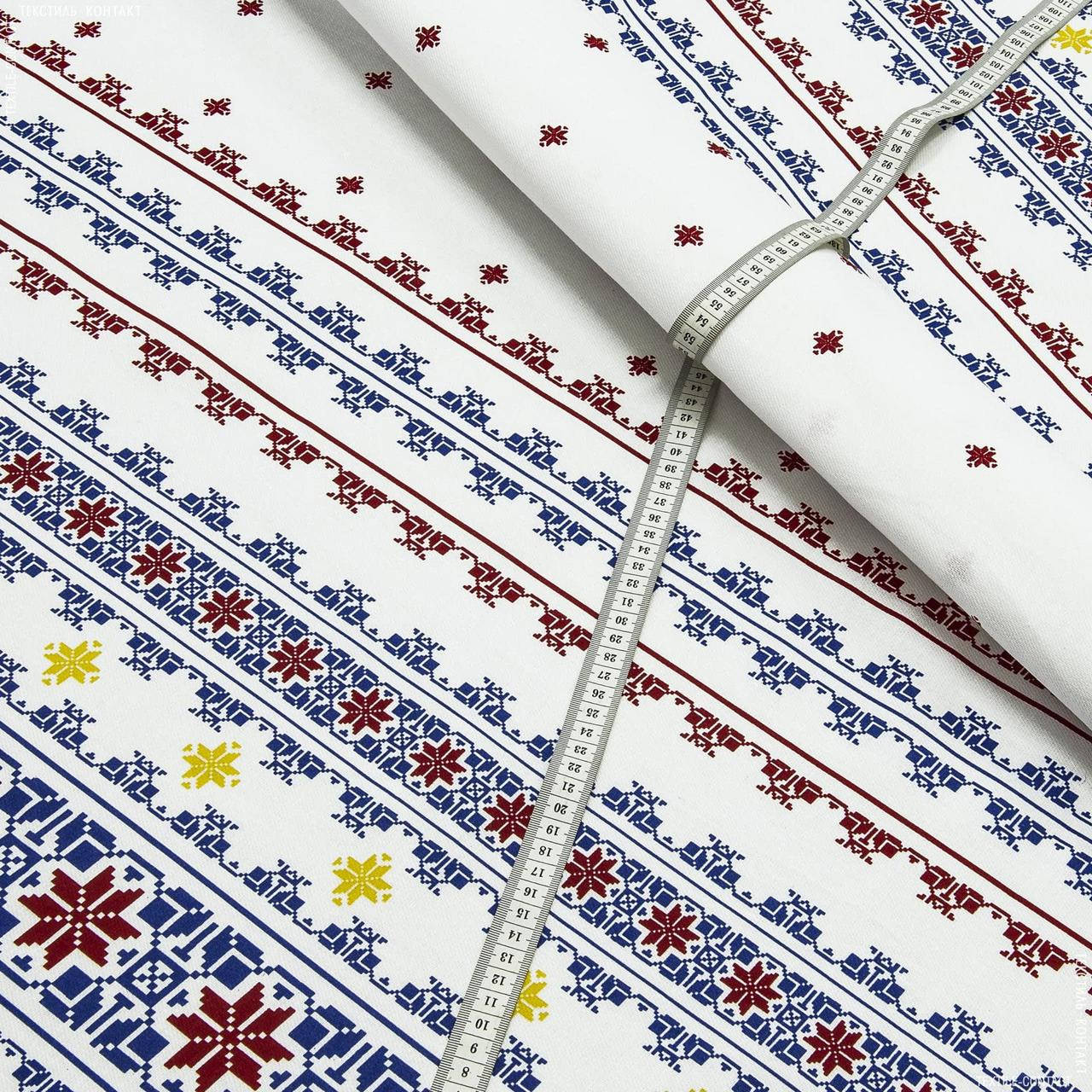 

Ткань скатертная набивная, Синий