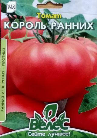 

Семена томата Король ранних 1г ТМ ВЕЛЕС