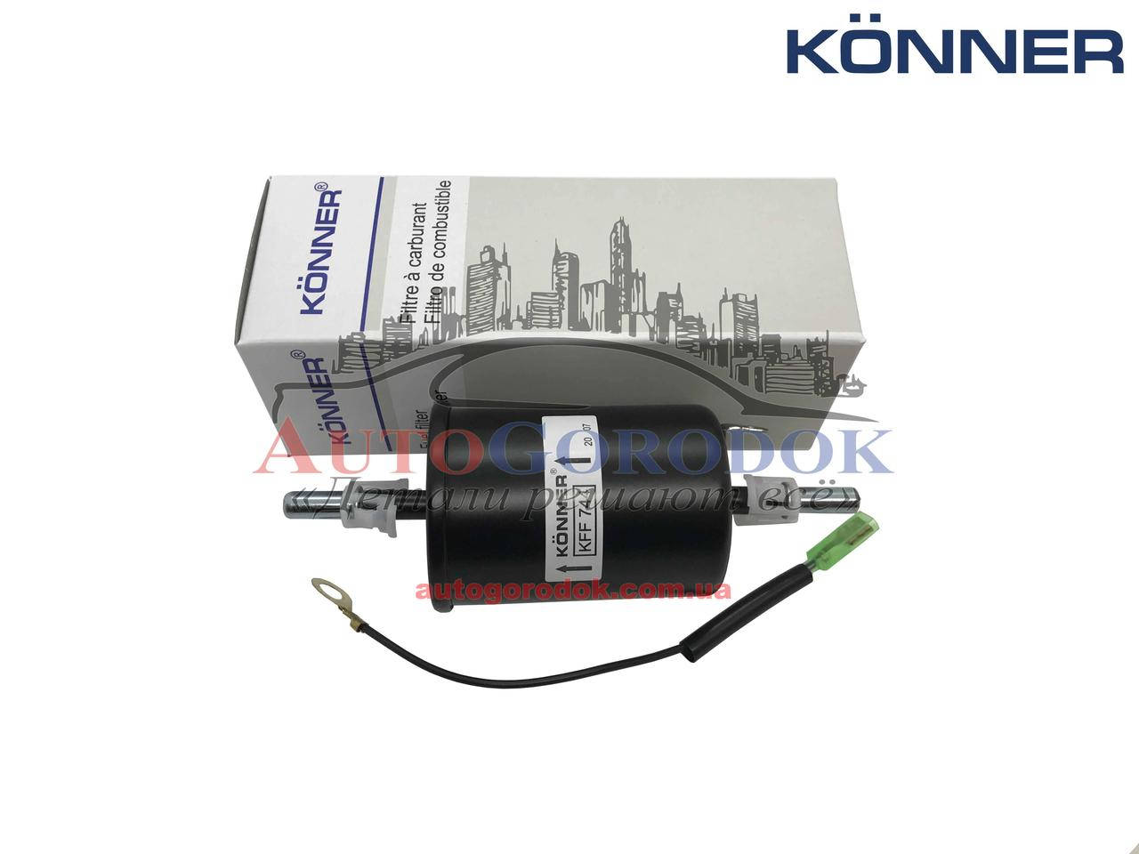 

Фильтр топливный Geely MK/CK (Джили МК, СК) KONNER 10160001520