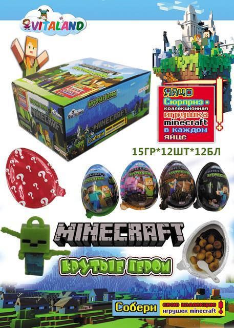 

Шоколадное яйцо джой Minecraft Vitaland