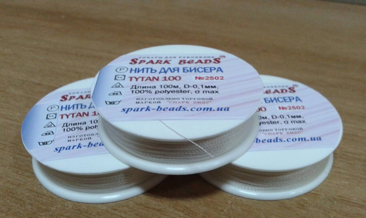 

Бисерная нить Ариадна "Титан 100" 100 метров