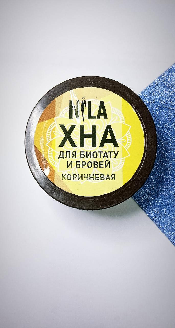

Хна для бровей коричневая Nila,20г