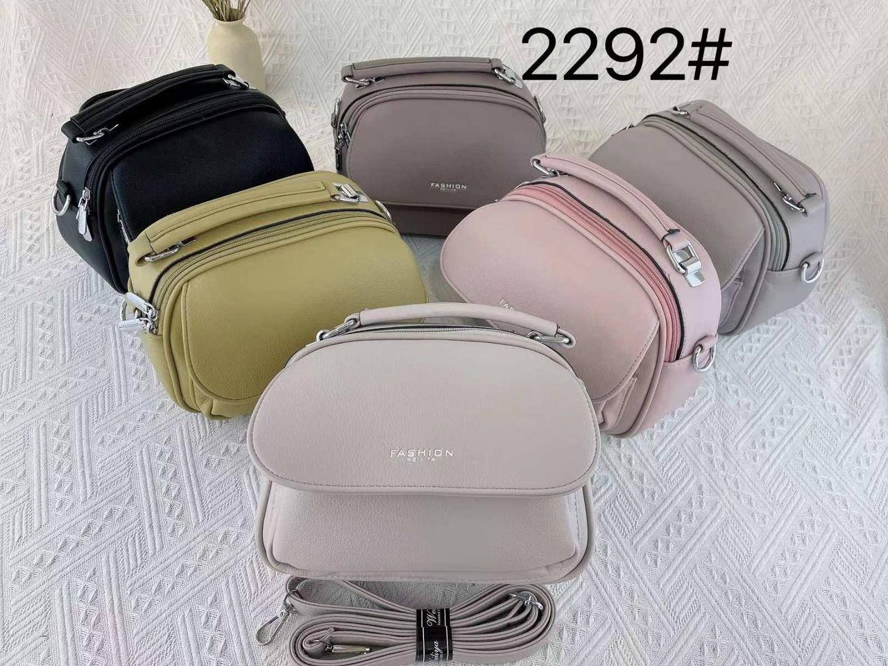 

Сумочка женская стильная прямоугольная на молнии с карманом и длинным ремешком в разных цветах Kuznec, Разные цвета