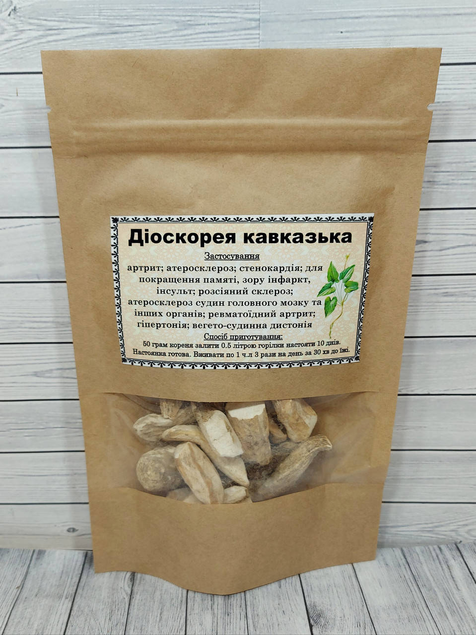 

Діоскорея кавказька 50 г