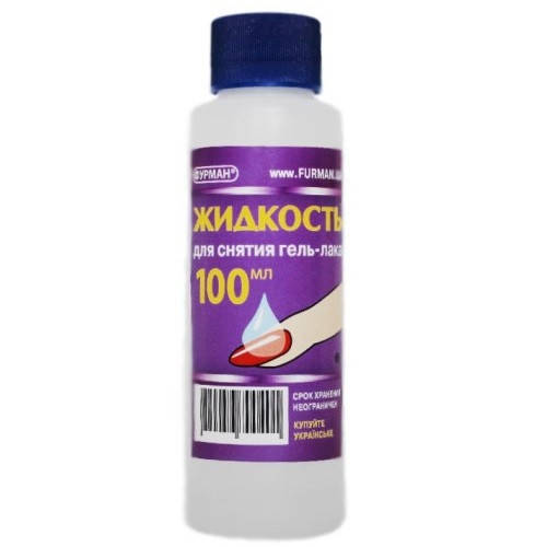 

Жидкость для снятия гель лака 100 мл