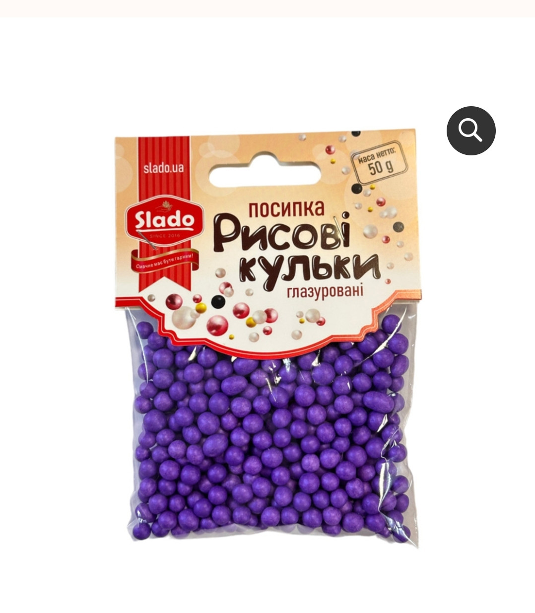 Збільшити Посипка повітряний рис фіолетовий 50 г