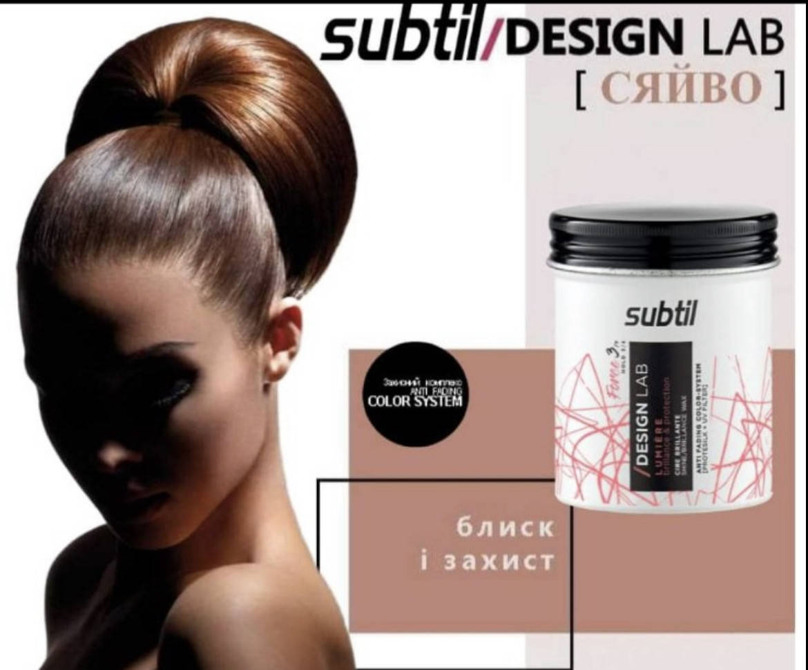 

Моделирующий воск для волос - Ducastel subtil design modeler 100 ml.