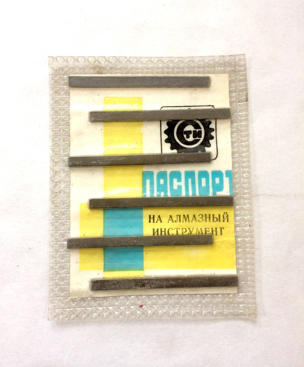 

Брусок алмазный АС32 200/160 М2-01 80х6х6х1,5мм. СССР