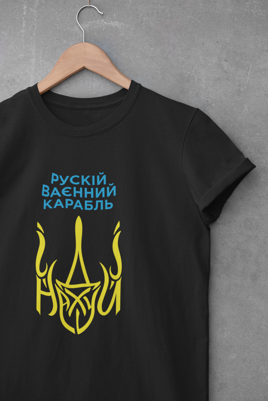 

Футболка русский военый корабль иди Жіноча, XXL