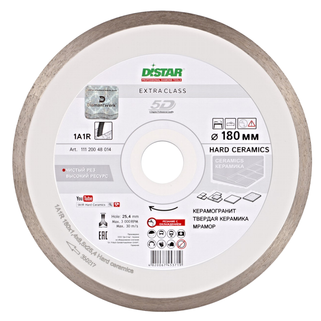 

Круг алмазний відрізний Distar Hard ceramics 1A1R 180 x 25.4 Суцільний (11120048014)