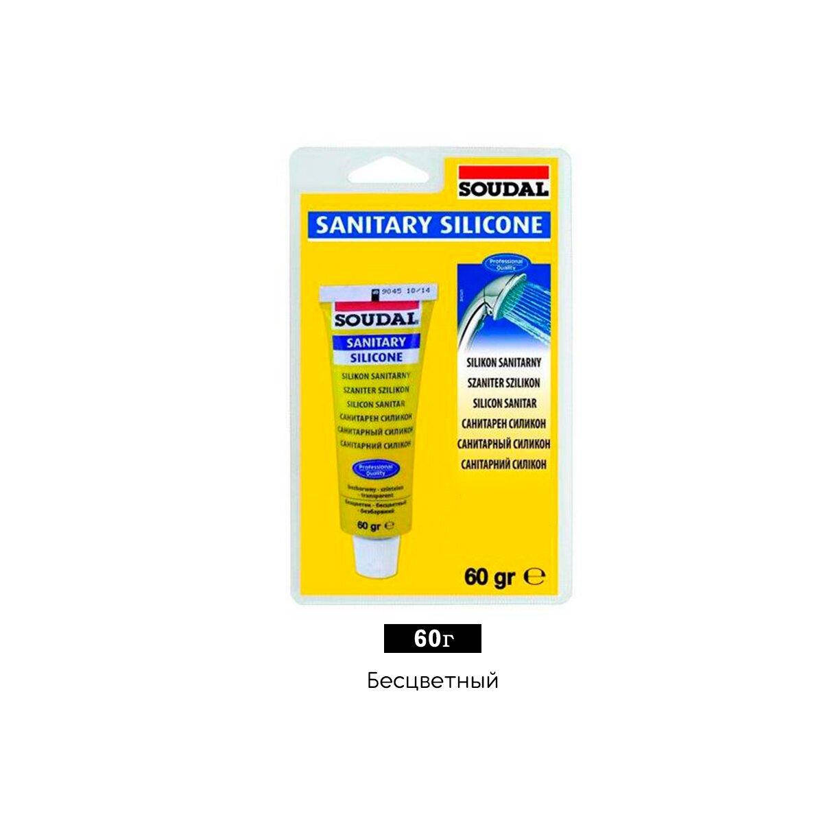 

Герметик силиконовый санитарный 60г, бесцветный, Soudal [000020000000020007] Соудал, прозрачный