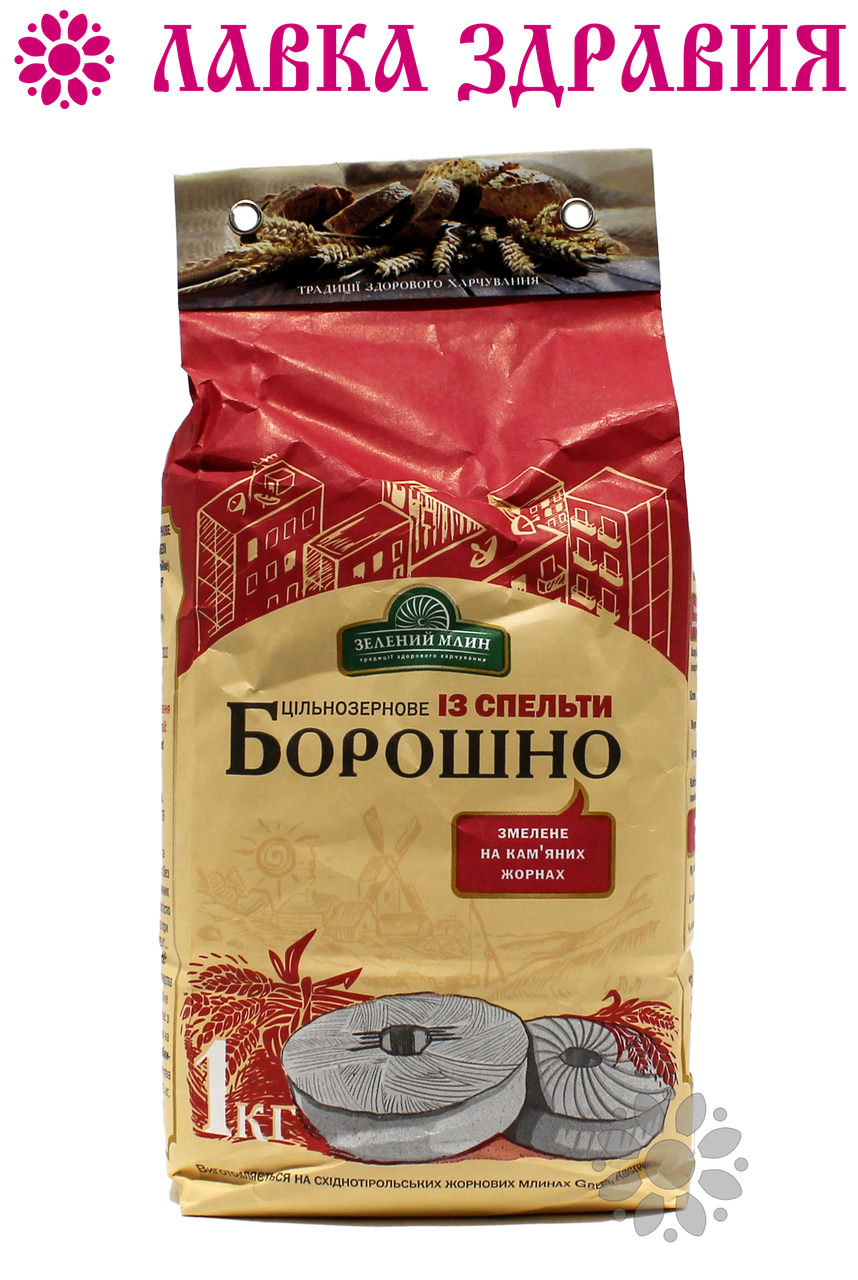 

Мука спельты (полбы) жерновая Зелений Млин 1 кг