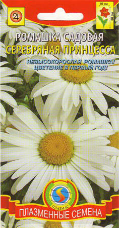 

Ромашка садовая Серебряная принцесса 0,1 г (Плазменные семена)