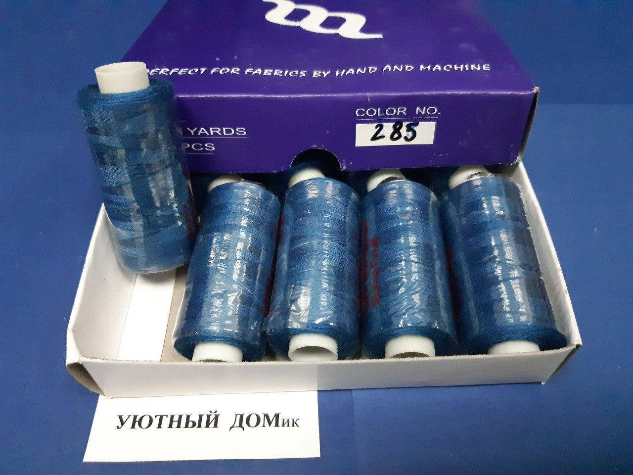 

Нитки швейные 40/2 400 рядов TM ninatex