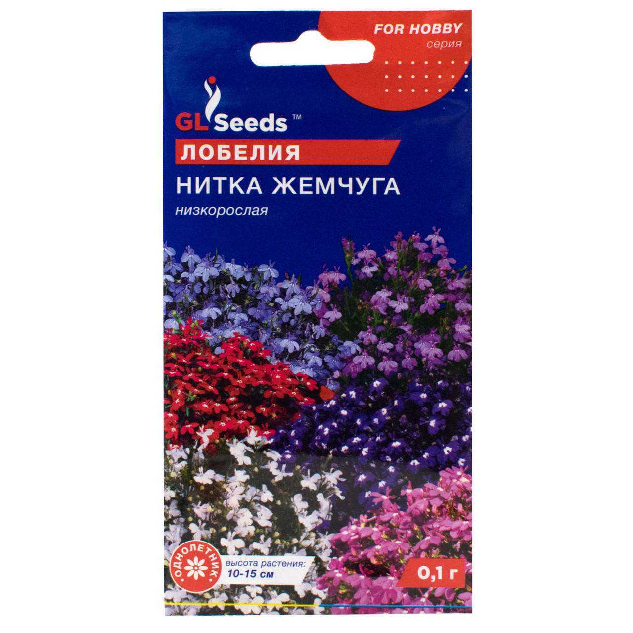 

Лобелия Нитка Жемчуга 0.1 г Gl Seeds