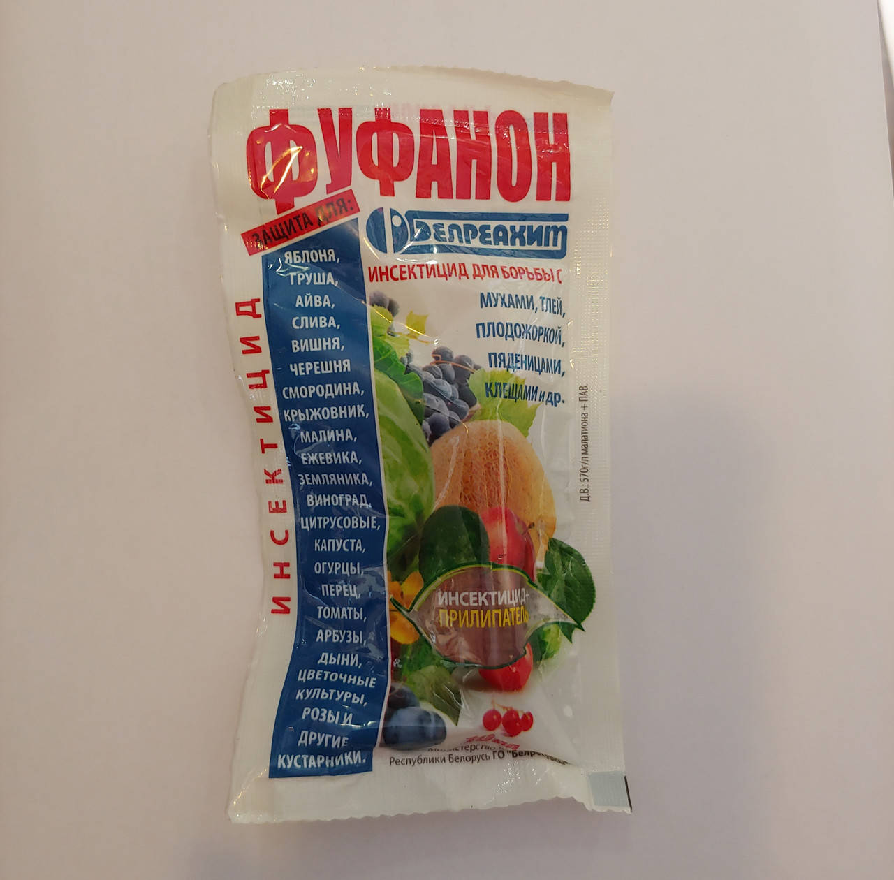 

Фуфанон 10мл