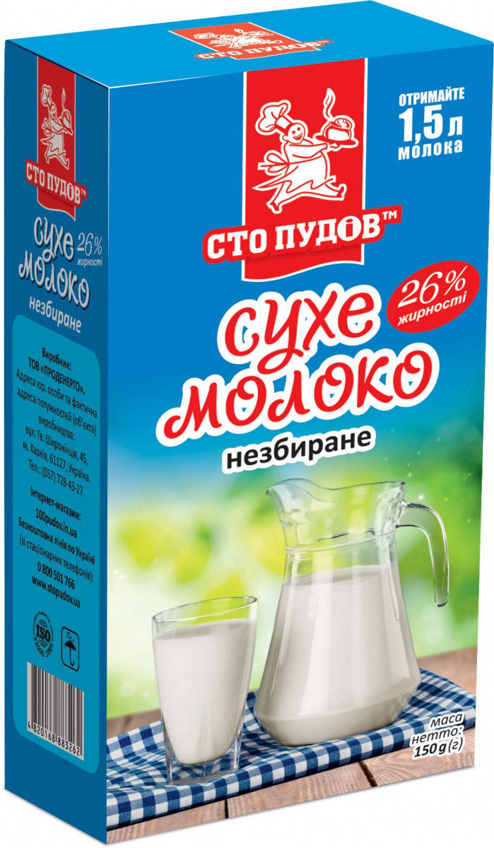 

Цельное сухое молоко 26% Сто пудов 150 грамм