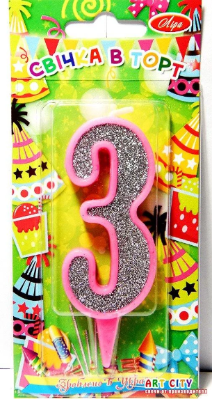 

Свеча цифра на торт "3" розовая с серебром