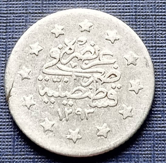 

Монета 1 куруш Турция 1876 (1293+29) серебро нечастая