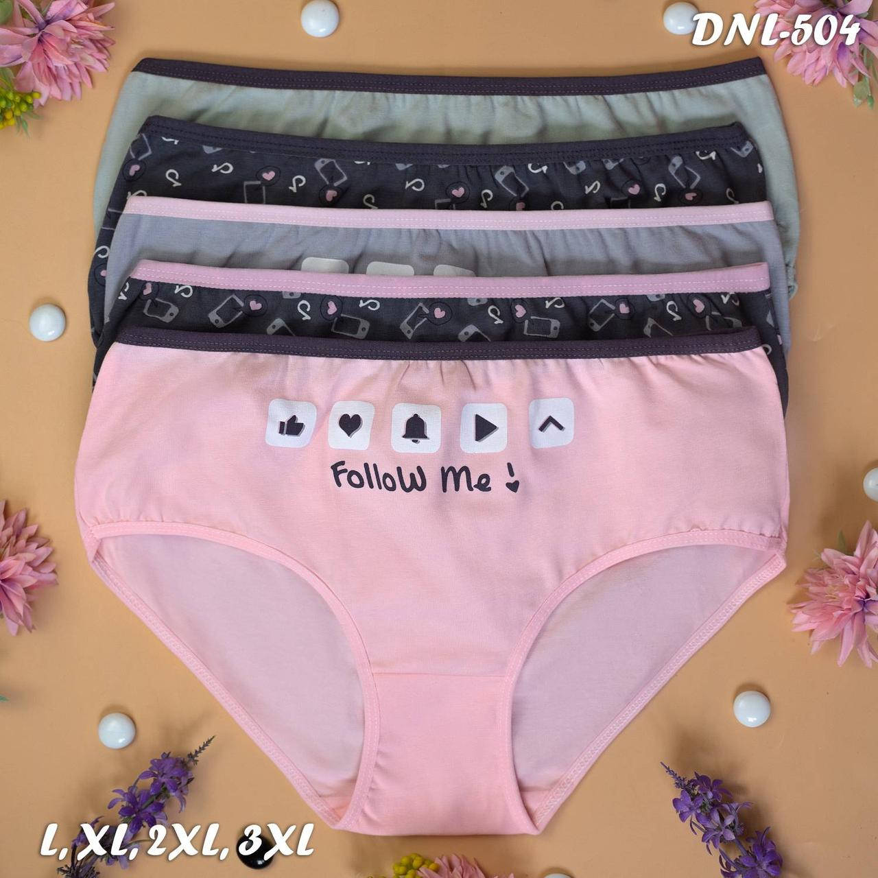 

Трусы женские Турция Donella хлопок 5 шт. L, XL, 2XL, 3XL 3XL