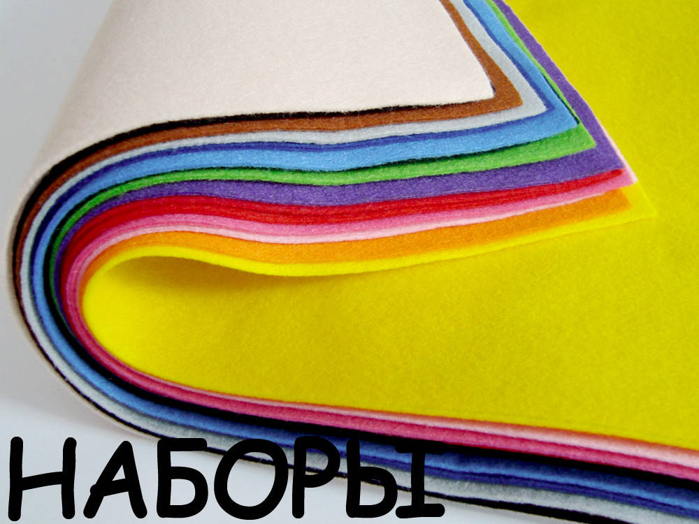 

Корейский мягкий фетр 1,2 мм - Набор Мини 10х15 см