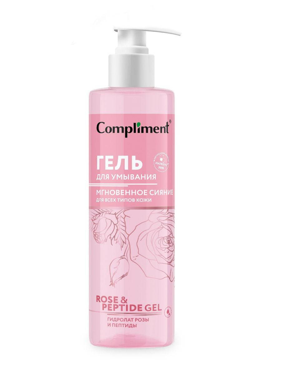 

Гель для умывания Мгновенное сияние для всех типов кожи Rose&Peptide Compliment 200мл