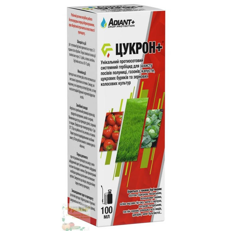 

Гербицид Цукрон +, р.к., 100 мл