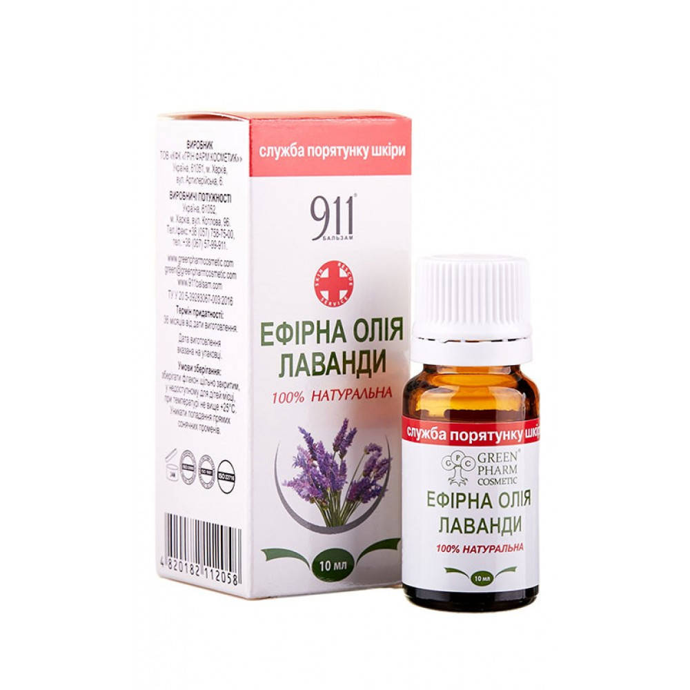 

Green Pharm Cosmetic Эфирное масло лаванды 10 мл