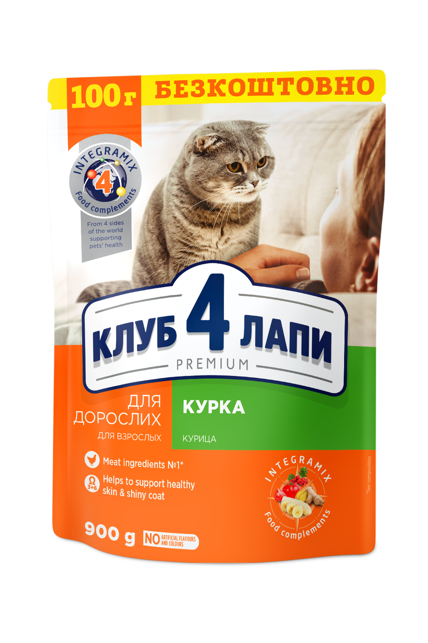 

Сухой корм Клуб 4 Лапы Premium для взрослых кошек с курицей, 900 г.