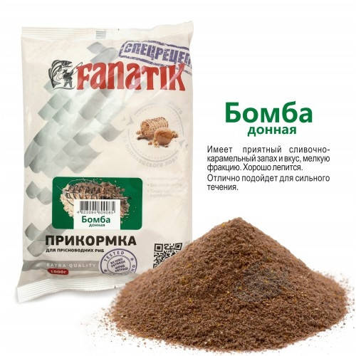 

Прикормка Fanatik Бомба Донная, 1 кг