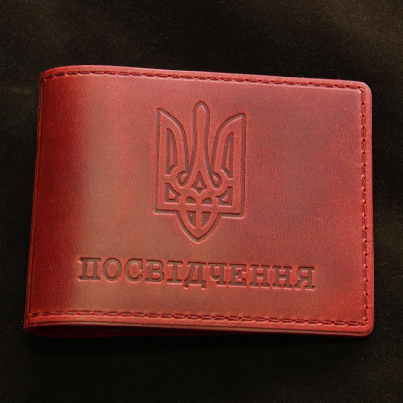 

Кожаная обложка для удостоверения красная, Красный
