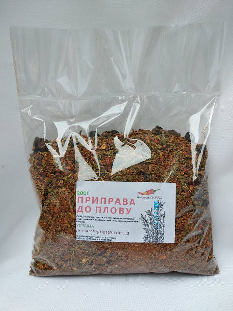 

Приправа для плова, 200г