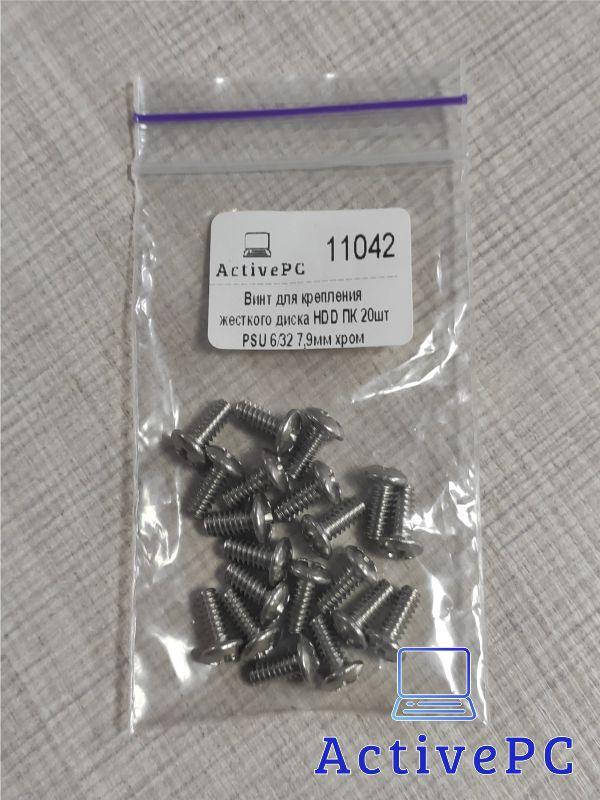 

Винт для крепления жесткого диска HDD ПК 20шт PSU 6/32 7,9мм хром