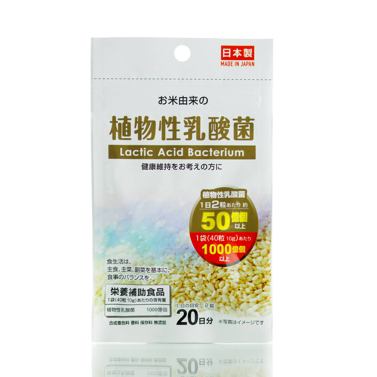 

Молочнокислые бактерии для пищеварения DAISO Lactic acid