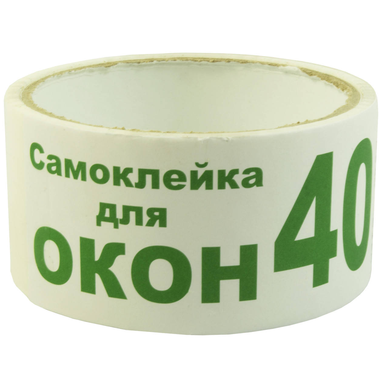 

Скотч-самоклейка для окон белый 45 мм, №40 (17) , 6 штук в упаковке (72)