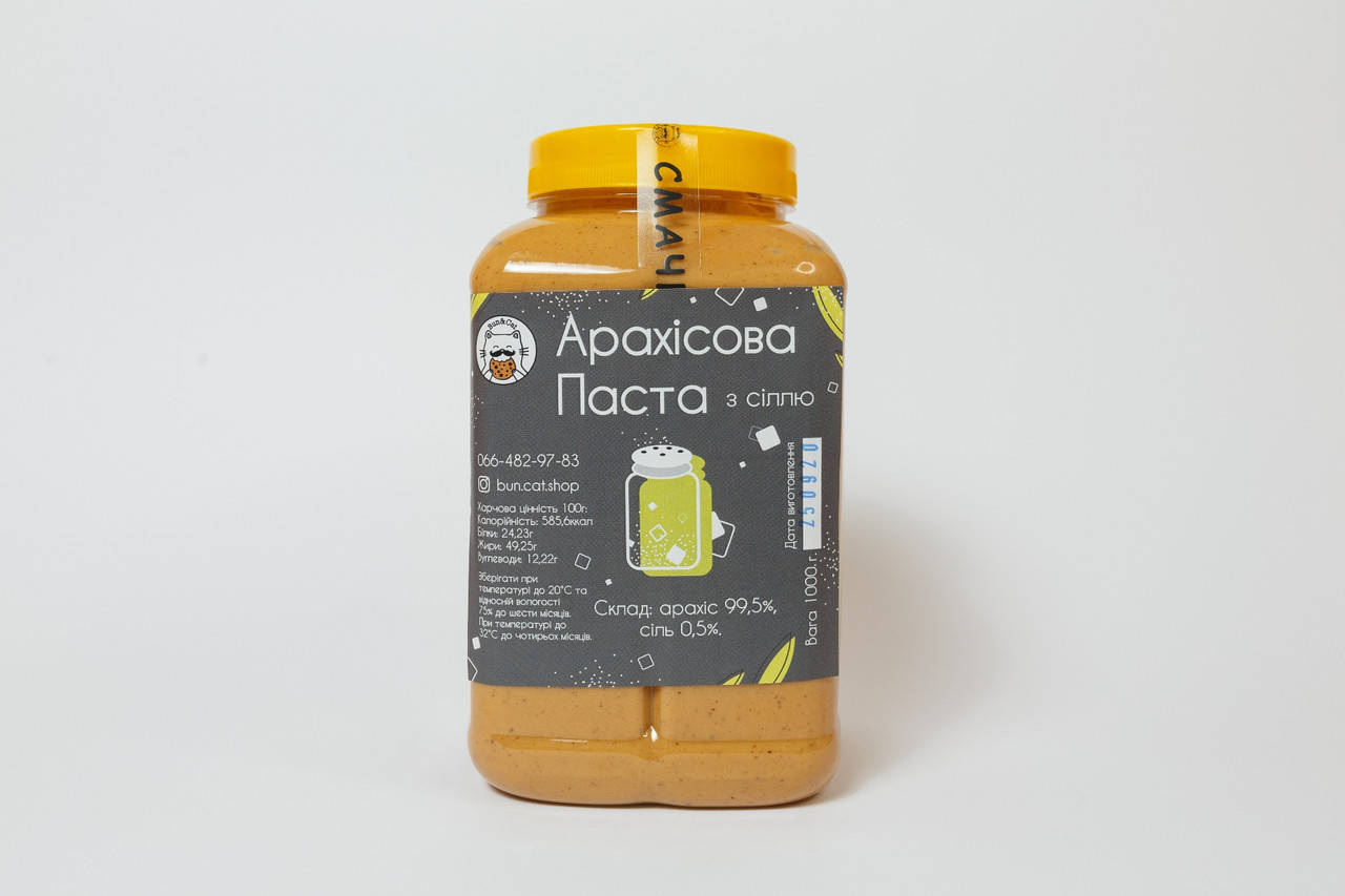 

Арахисовая паста с солью 1кг