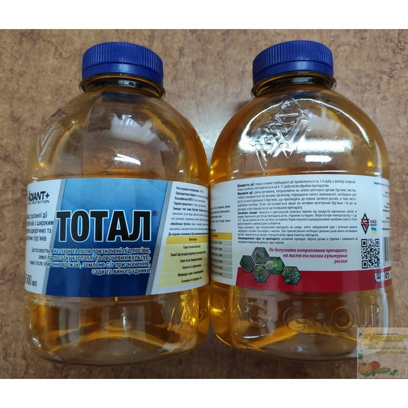 

Гербицид Тотал, 500 мл
