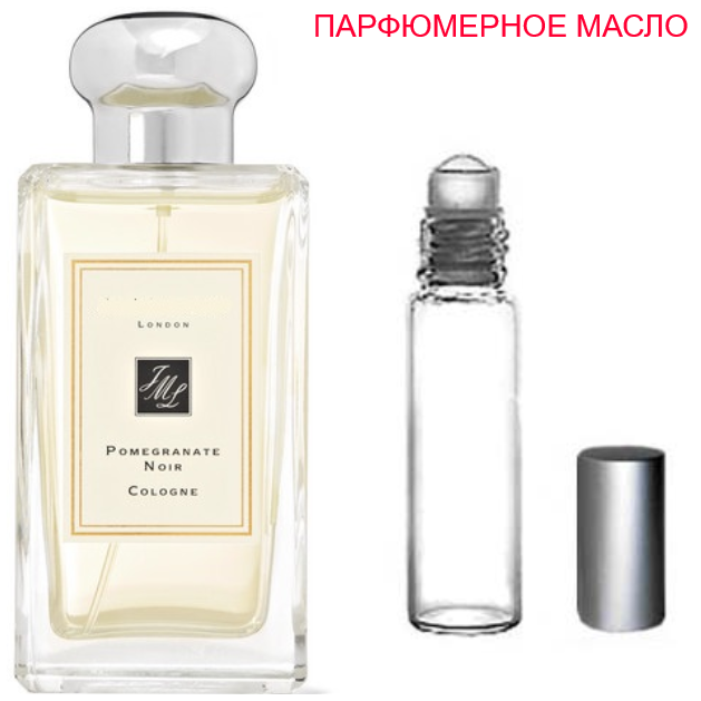 

Парфюмерное масло (концентрат) Pomegranate Noir - 6мл.-10мл.-15мл.