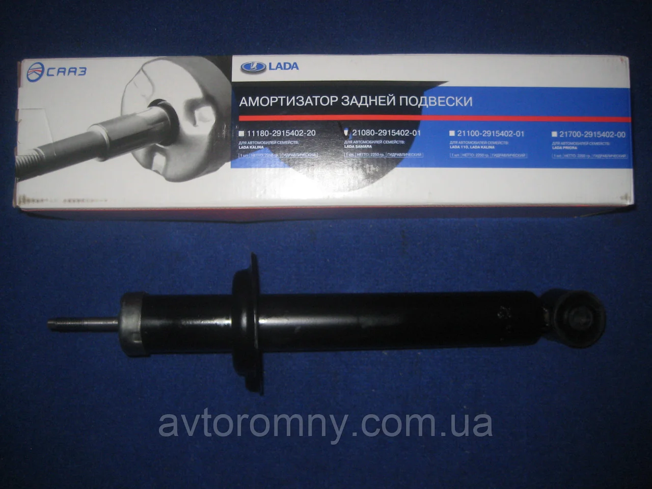 

Амортизатор задний масляный ВАЗ 2108 2109 21099 2114 2115 СААЗ