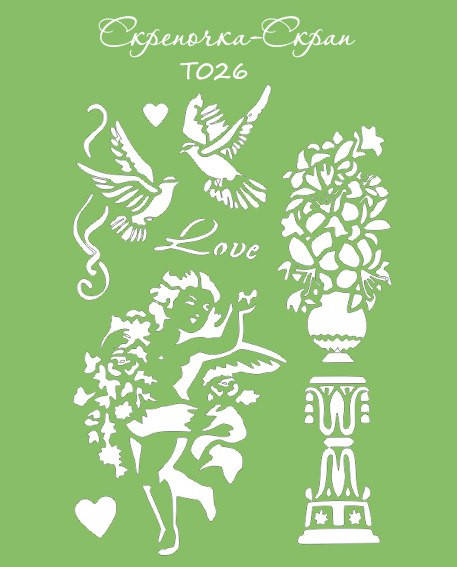 

Трафарет "Ангел"