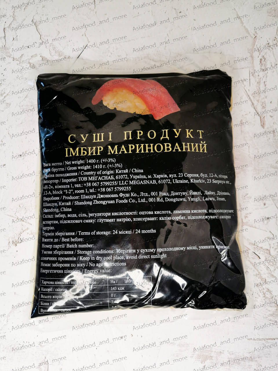 

Имбирь Маринованный Белый Premium 1 кг