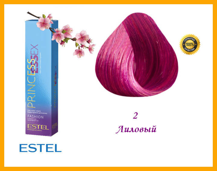 

Стойкая крем-краска Estel Essex Fashion 2 Лиловый 60 мл,