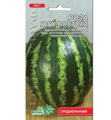 

Арбуз Роза юговостока средне-ранний 3 г