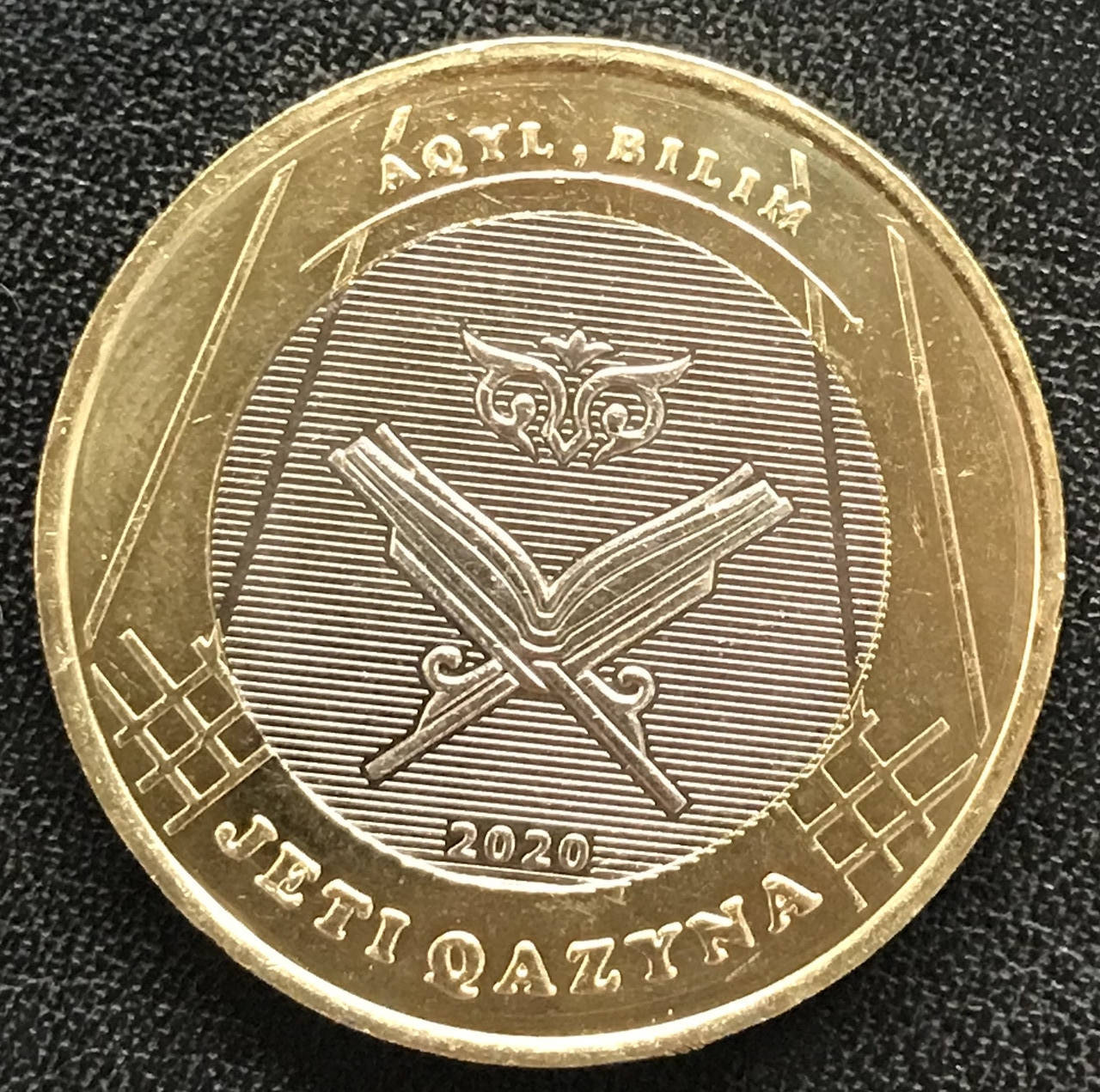 

Монета Казахстана 100 тенге 2020 г. из серии "Сокровища степи"