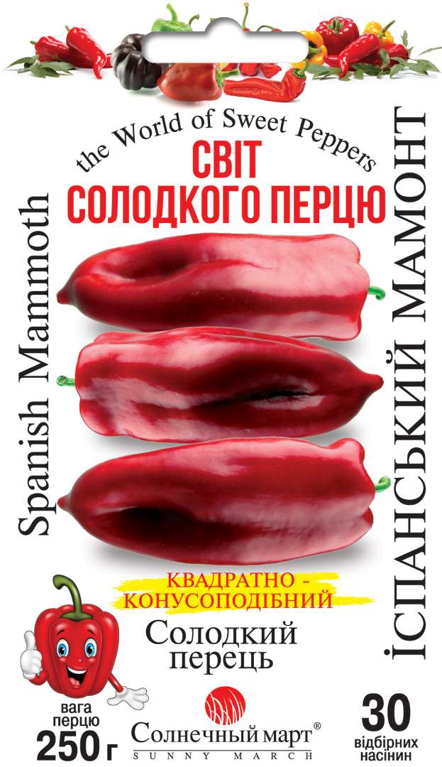 

Перец Іспанський мамонт, 30шт.