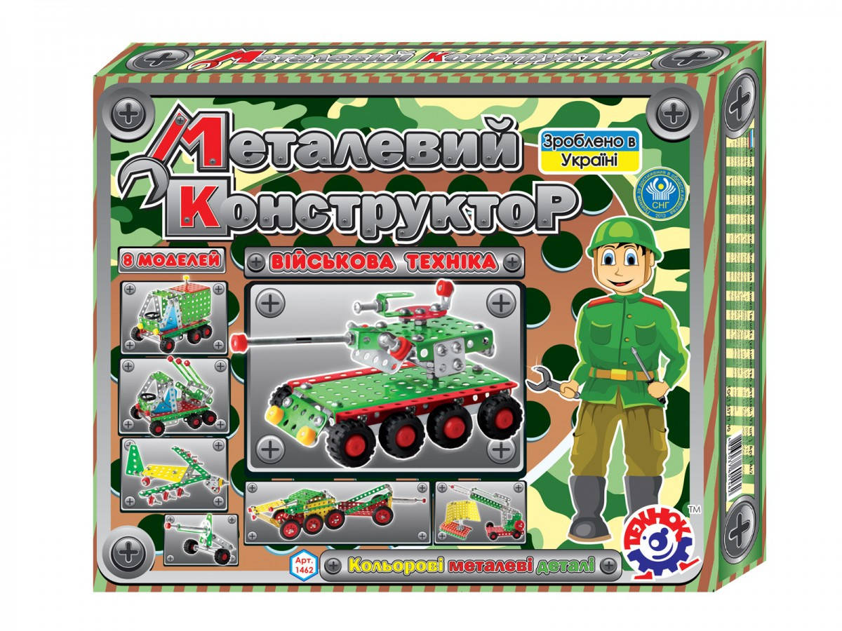 

Детский развивающий Конструктор металлический Военная техника ТехноК 1462 в коробке 201 деталь 8 моделей, Разные цвета