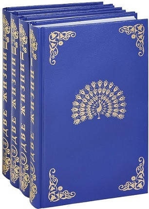 

Две жизни. Антарова Конкордия в 4х книгах.