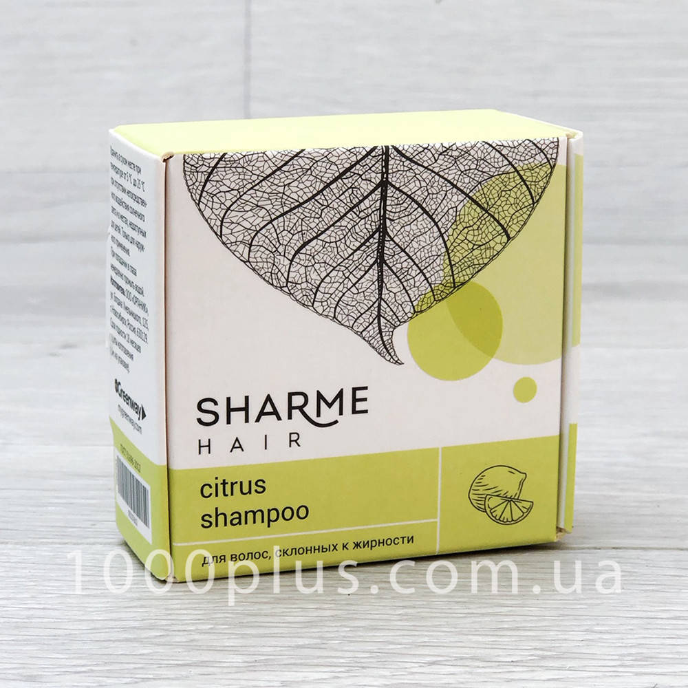 

Натуральный твердый шампунь Sharme Hair Citrus для жирных волос Гринвей Greenway